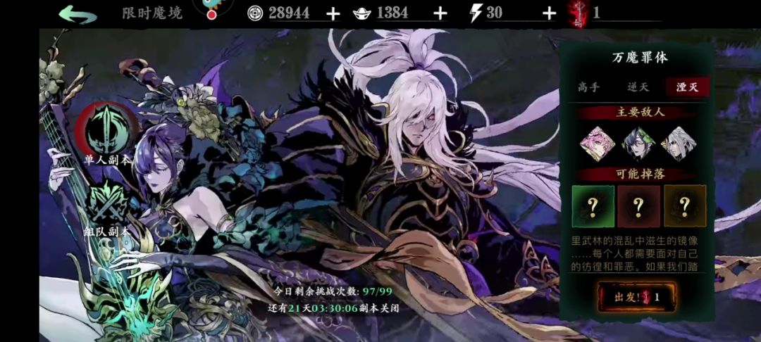 video-1770690