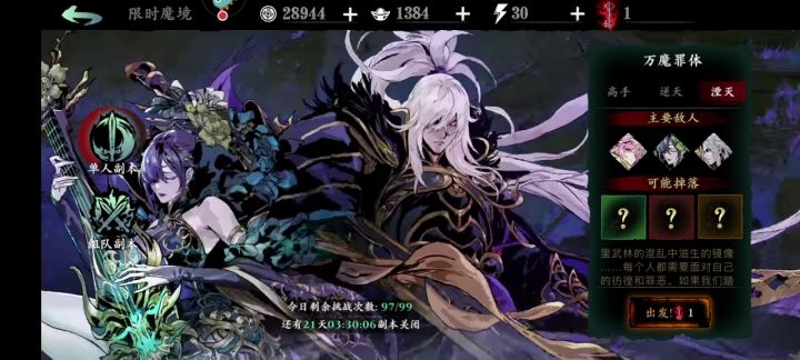 劝退是吗  没钱不要玩是吗   真牛逼  新副本截图