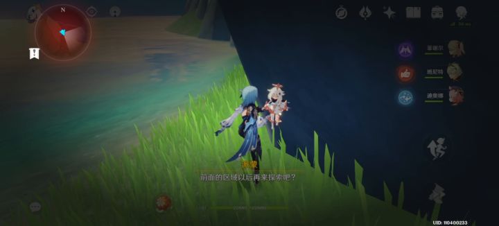 卡在了奇怪的地方截图