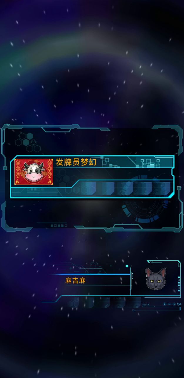 吸血鬼内战杂技截图