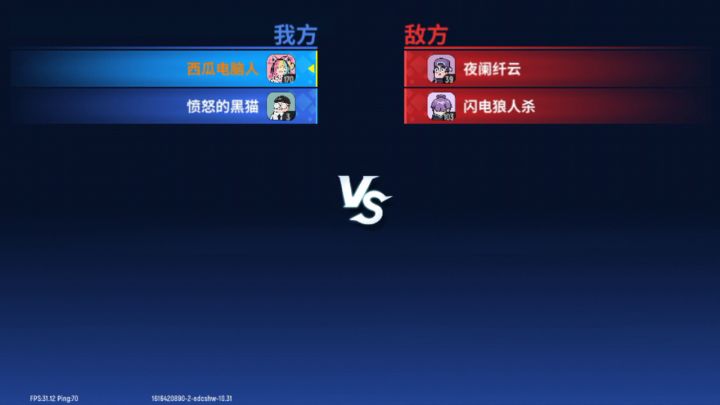 打了一整局酱油,真好☺☺☺截图