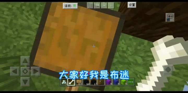 【在一个空岛里你该如何生存?】第二季:浮坠空岛生存〔第一集:种植农作物〕截图