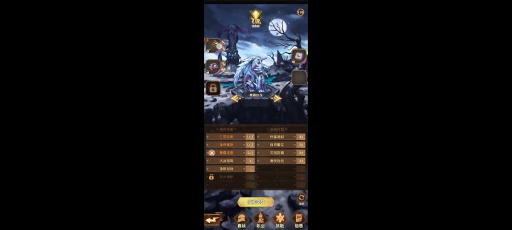 冰龙能拿杖吗?不应该啊?截图