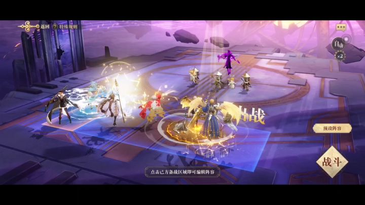 无小王子无阿三的4图60级小范围截图