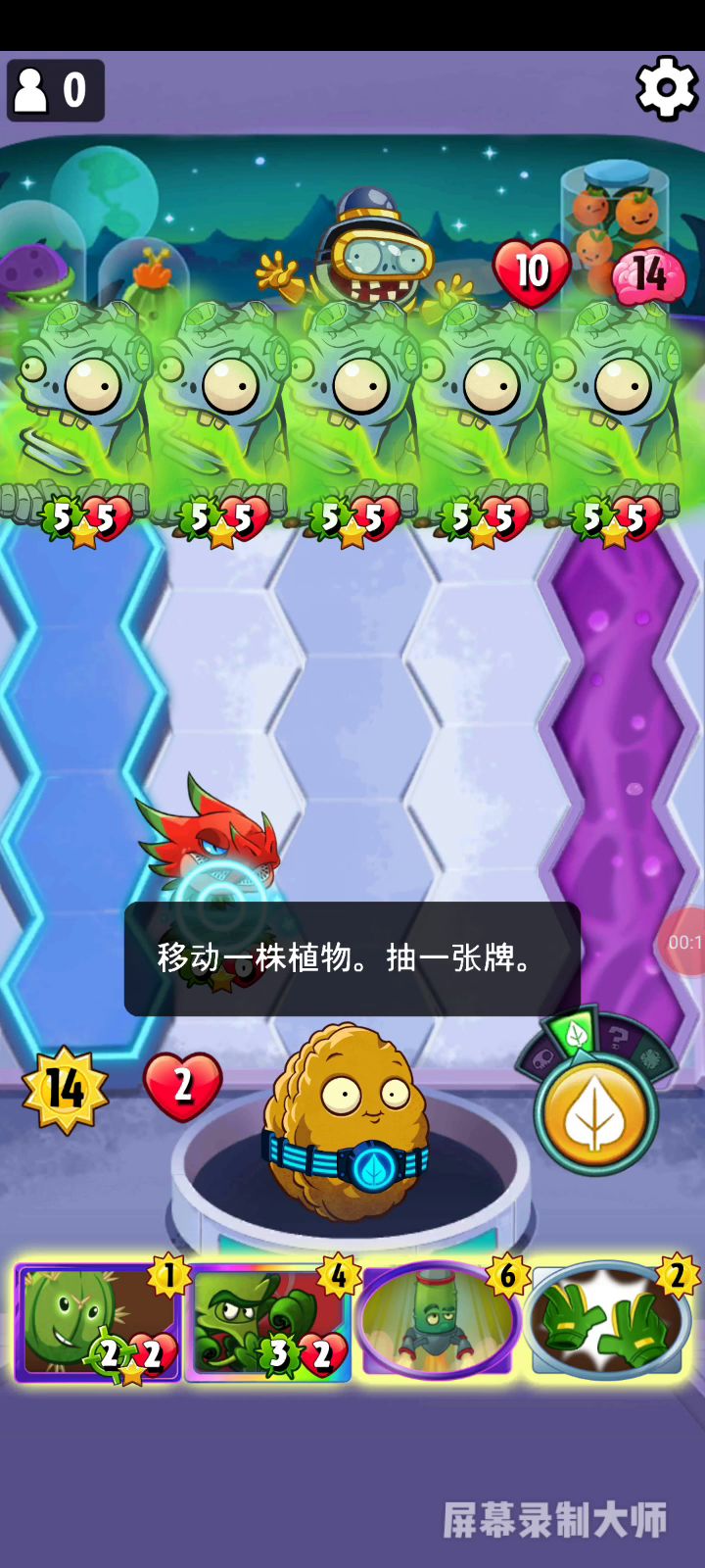今日解谜截图