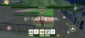 铺二层，抽泥块教程