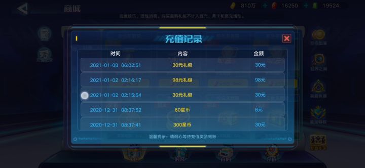 请填写标题截图