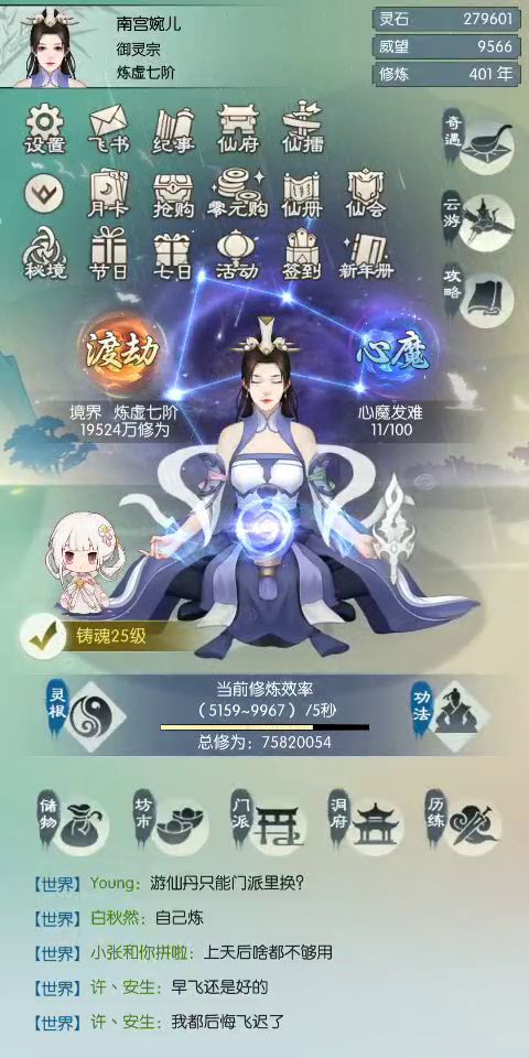 video-1780302