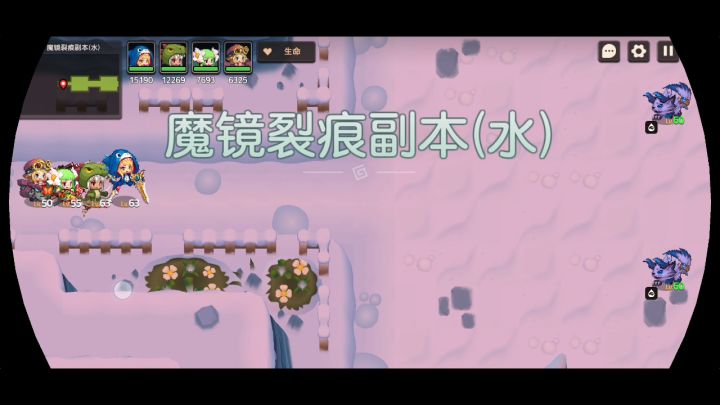 终于能打魔镜本了(卑微)截图