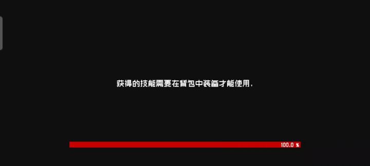 速刷石头人截图