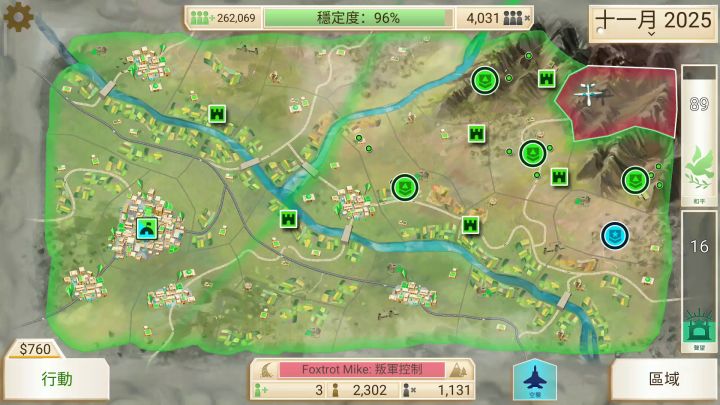 叛军有点多截图
