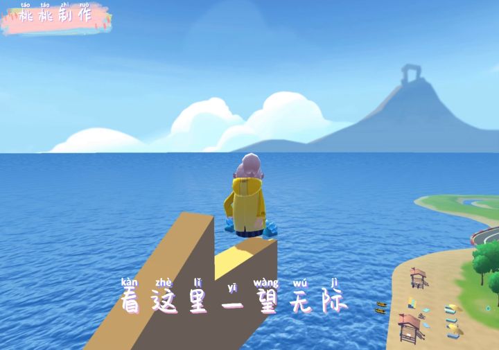 『桃桃』《雾里(香肠版)》截图