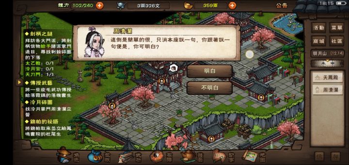 有bug？截图