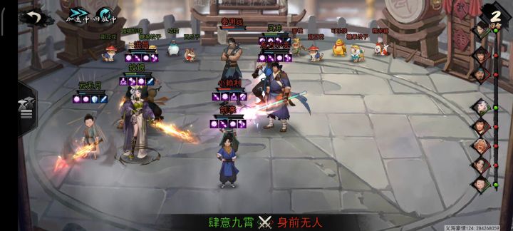 至强增伤徒弟,通用增伤百分之一百二十五截图