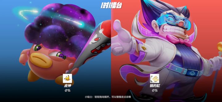 【对局视频】为民除锅的缸——豆丁vs魔术截图