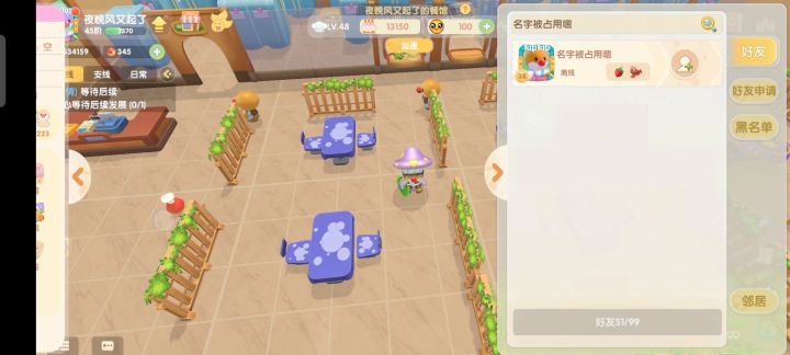 摩尔庄园餐厅繁荣度前十几名全是假人?截图