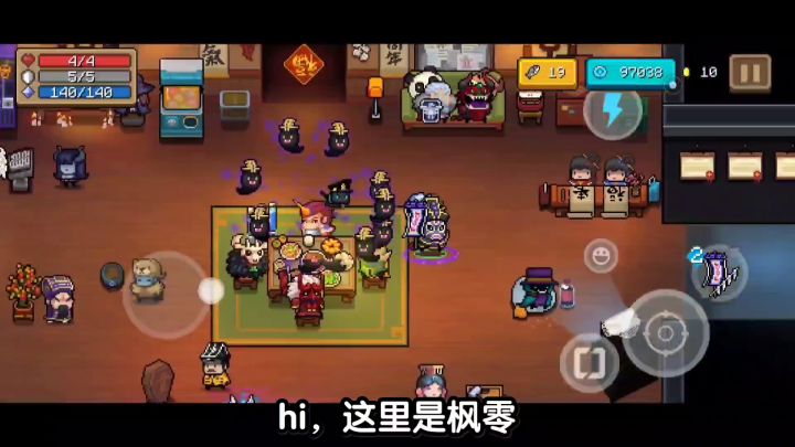 小小指挥官攻略(大概)截图