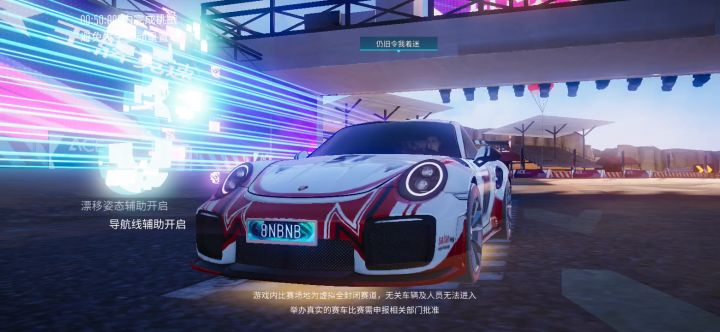 911过s驾校雅丹拉力截图