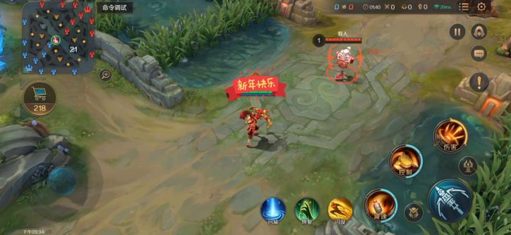黄月英[爆竹迎春]皮肤评测截图