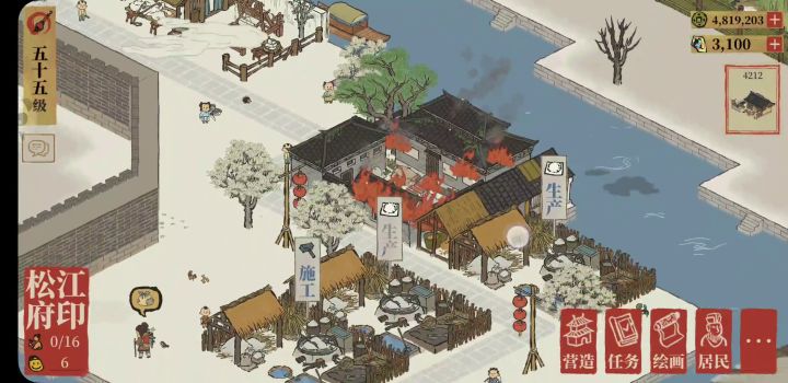 安排工作没多久，就发生了今天的第二次大火！松江知府不好当啊😓截图