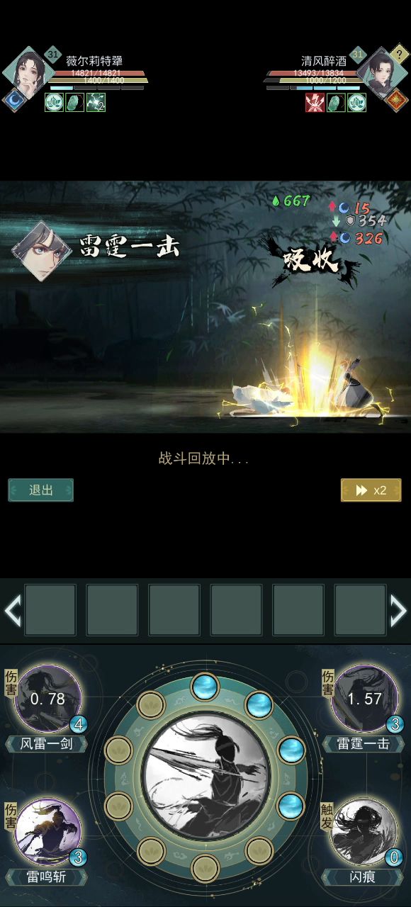 这就是惊涛？截图