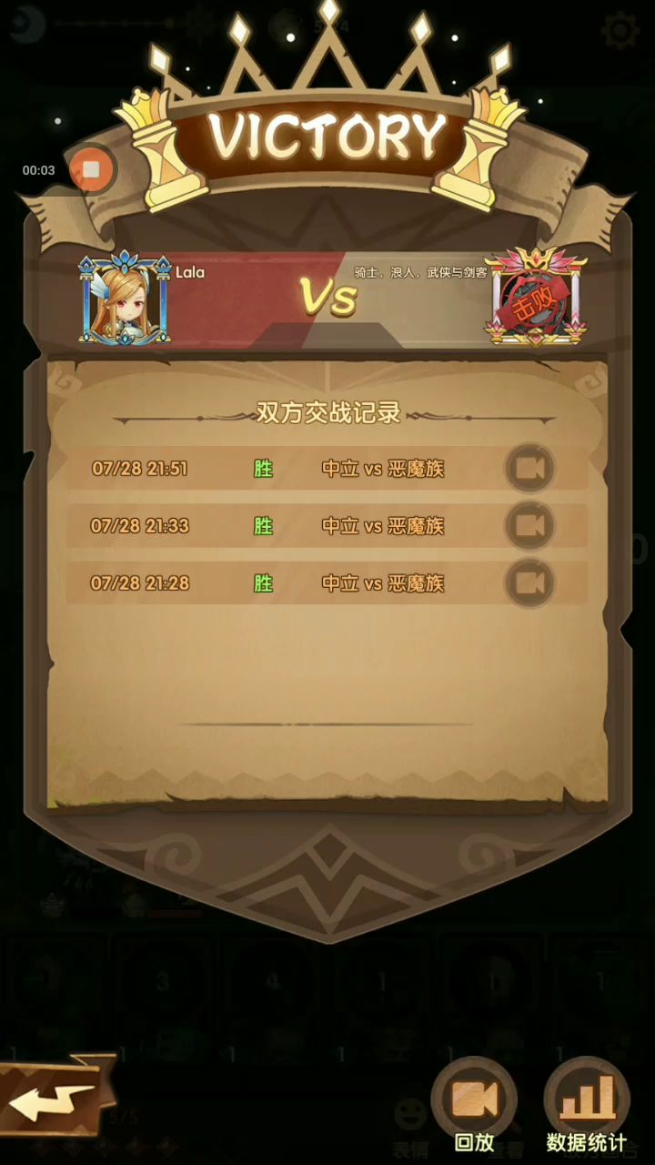 【被原皮完爆】冰霜魔女C位领军,双控皇叔队娱乐房约战录像 3截图