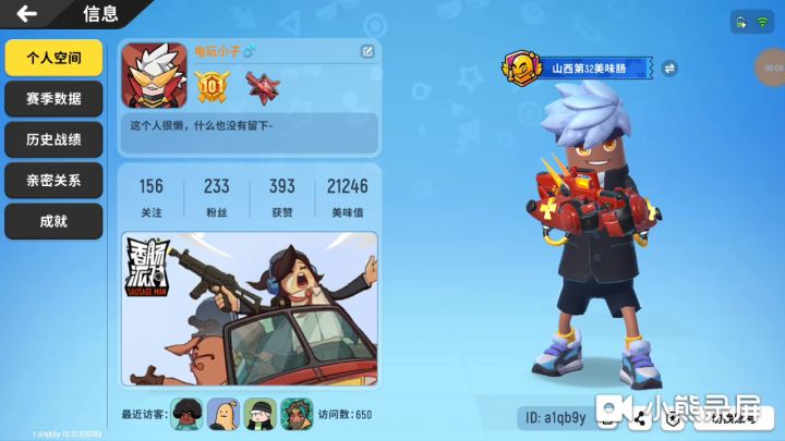 制作简单，请认真看完截图
