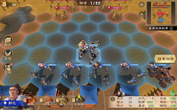 40决斗简易版！截图