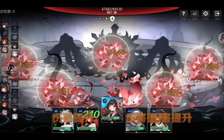 lv11异象,4保1稳过打法截图