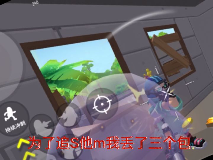 香肠派对：彼岸的派对卡击杀秀截图