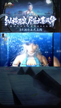 【精彩视频】国漫金句3-死过的人才知道生的意义