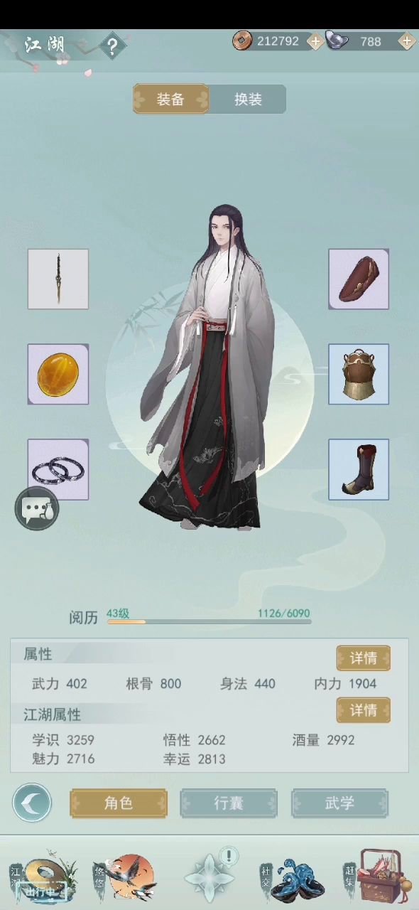 LEK提供的备用与主用两套方案 打非醒世天信孰优？ 1截图