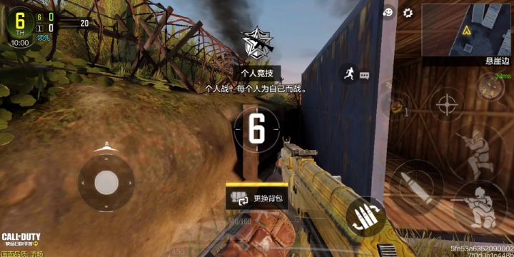 三指详细键位设置哦截图