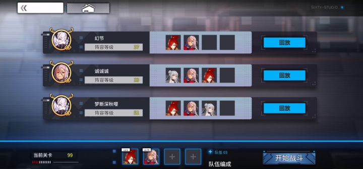 最朴实的无限连截图