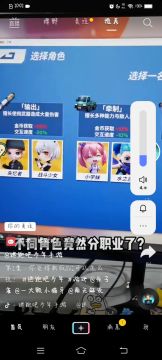 新模式来袭～