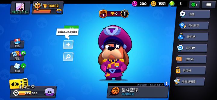 好队友截图