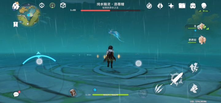 水精灵:一起舞动起来截图