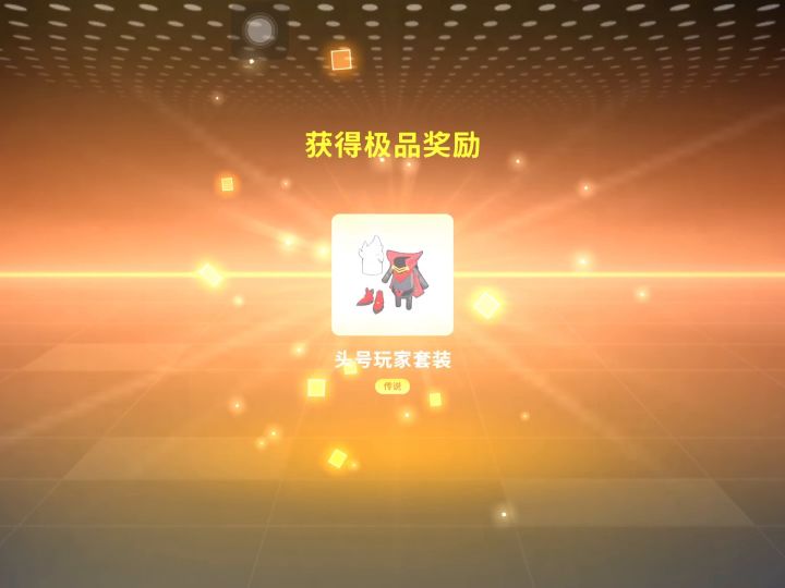 来来来,点赞吸欧,点赞的都是欧皇,点赞的都是帅哥美女。截图