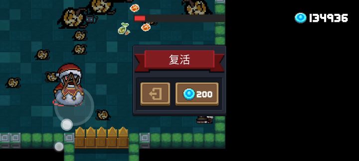 小刺客漫游地牢世界截图