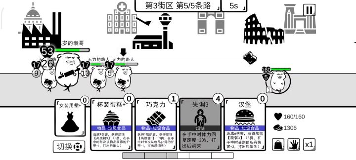 99%胜率玩法截图