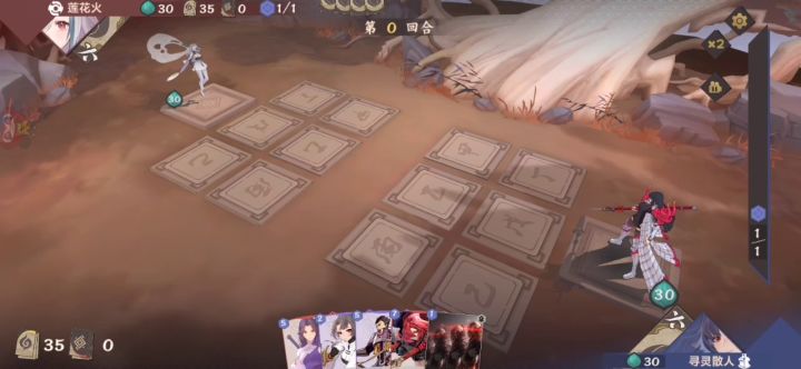 论阴援军和金出征截图
