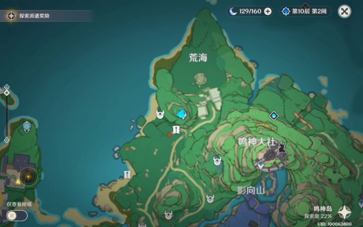 【V2.0 攻略】#探索解密#绯樱绣球,宝箱全收集 3截图