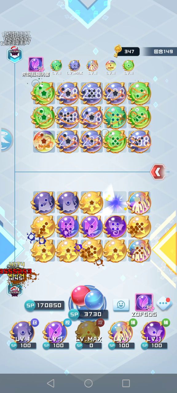 七星忍者合作视频分享与疑问截图