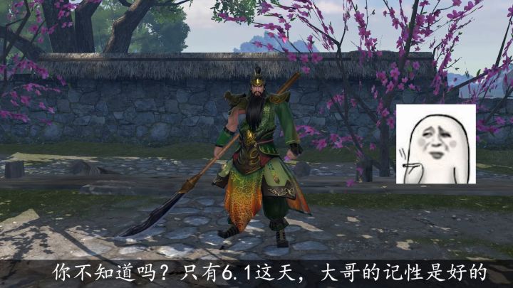 一年一度的儿童节到了,今年刘备会给阿斗准备什么礼物呢?截图
