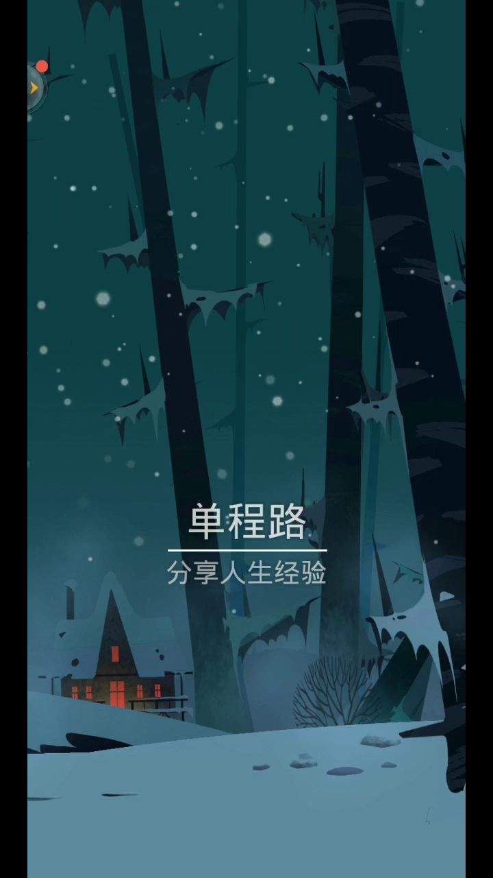 契约师偷牌流截图