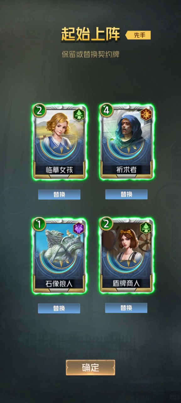 养女儿一路杀到10胜🤭🤭🤭让你们翻狼人截图
