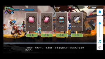 【冰天•毒气】【跳关历练】【雨林】