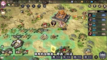 奇遇加身 公测福利赛季不得不看的玩法介绍