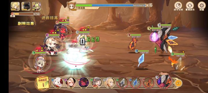 五星红玉+宿敌二截图