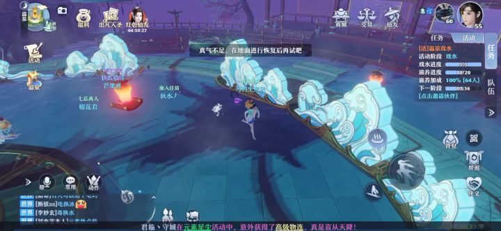 所谓御剑就是。。。截图